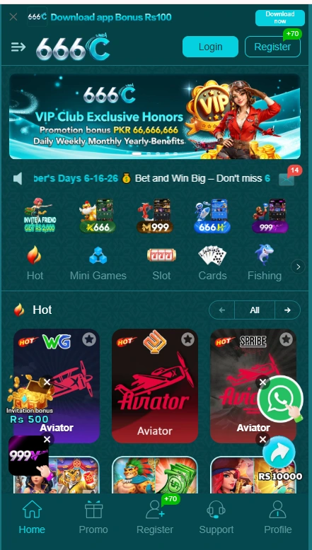 666C Game