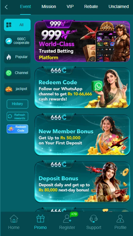 666C Game