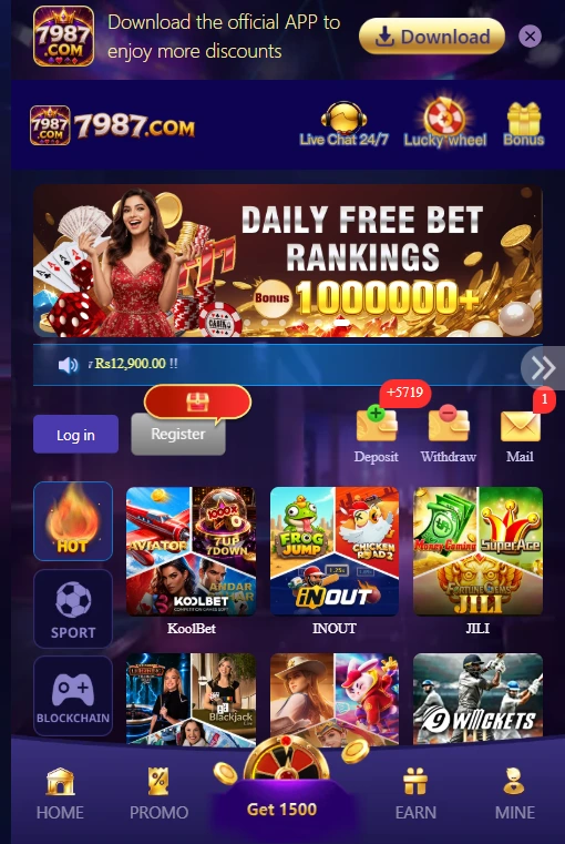 7987 Game APK