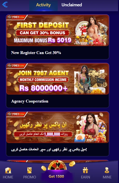 7987 Game download